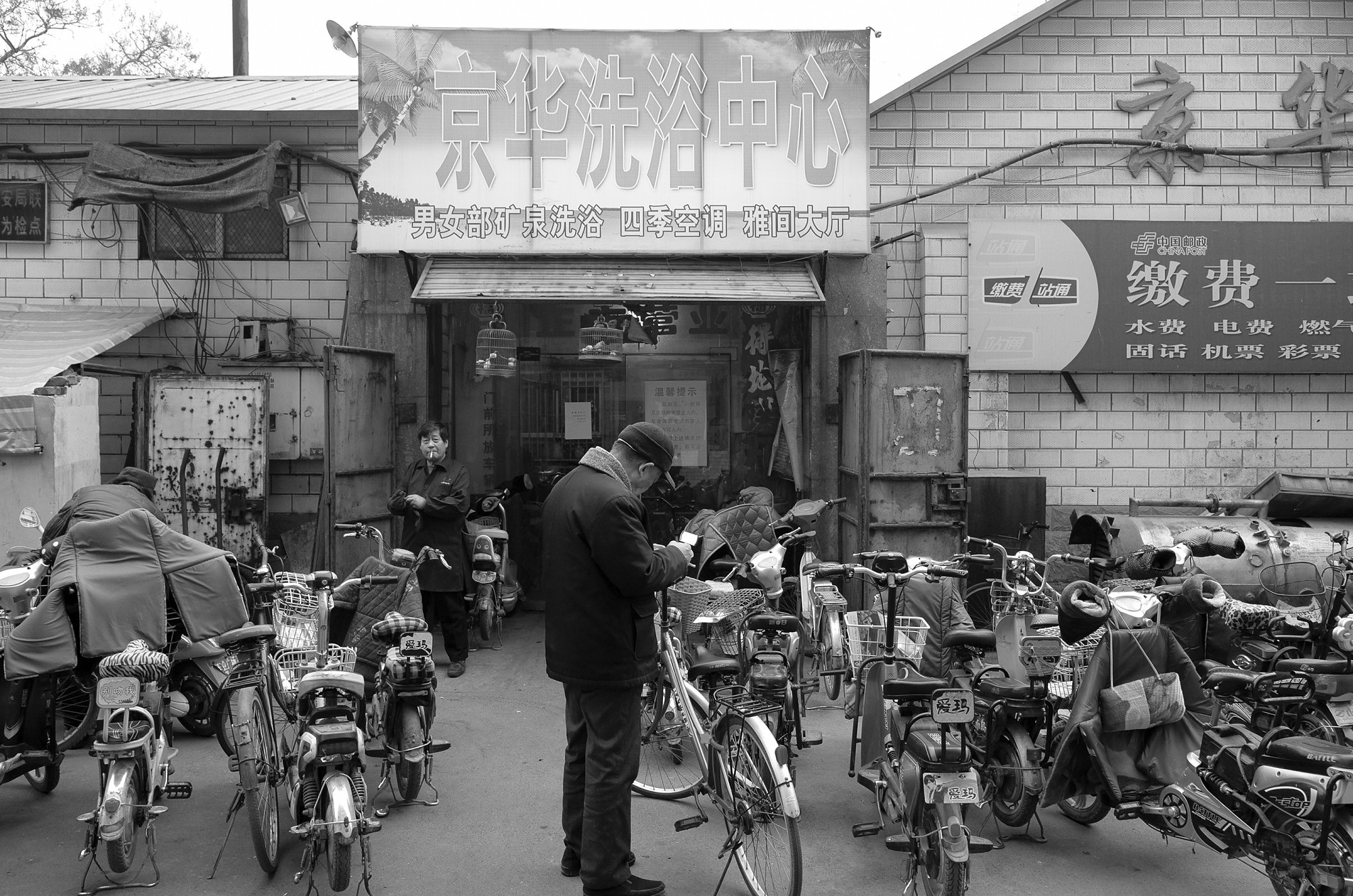 20150114165058jinhaishme