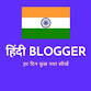 hindi-blogger